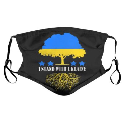 Face Masks Breathable I Stands with Ukraine Mouth Protector for Teens Outdoor Protection Personalized Gifts