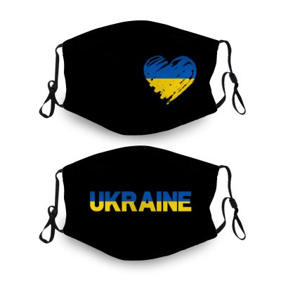 2Pcs Ukraine Washable Face Masks with Pocket Cloth Adjustable Nose Bridge Balaclava for Adults