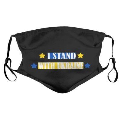 Face Mask Breathable I Stands with Ukraine Dustproof Mask for Men Outdoor Protection Funny Gifts
