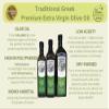 Enios Kalamata Greece 500ml Premium Quality, Low Acidity, Cold/First Press Extra Virgin Olive Oil. New Harvest 2025-2026. Best Before: Jan-Jun 2027 view 3