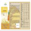Sotya Saver Pack Pineapple Yogurt Satiating Smoothie 700g (Total 2 x 700g = 1400g) view 3