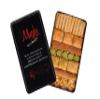 Mughe Gourmet Luxury Assorted Turkish Baklava Pastry Gift Elegant Tin Box 1.32lb/600g - Pistachio, Walnut, Cashew, Hazelnut Dessert Gifts Bitesize Baklawa Sweet Perfect for Fathers Day and more view 2