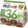 Yamako Marukome Miso Soup Ryotei no Aji 4 Flavors, Reduced Salt, Pack of 36 Instant Japanese Miso Soups (Wakame Seaweed, Scallions, Tofu, Aburaage), 36 Count (Pack of 1) view 1