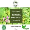 Clean Organic Punarnava Mool Powder- Boerhavia Diffusa -100% Pure, Clean and Natural (500) view 3