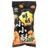 WaNaHong WantWant Premium Rice Crackers | Seaweed, Chicken, Original Crispy Rice Cake Snacks (Seaweed Flavour, 720g (12 Packs x 60g)) view 1