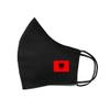 Albania Flag cotton Face Mask Protective Covering Washable Reusable Albanian flag view 1