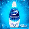 Asevi Liquid Laundry Freshener, In Wash Scent Booster, Laundry Perfume, Laundry Scent Booster, 720ml, 36 Washes, Blue view 3