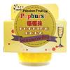 Popburst Popping Boba Passion Fruit Flavour 130g view 1
