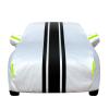 GQCSF Car Cover for Mercedes-Benz CLA180 CLA200 CLA220 CLA260,Car Cover Sun Protection GQCSF220425(Color:Y,Size:CLA180) view 1