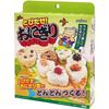 Akebono Onigiri Maker, 6 Rice Balls at Once, Yellow, Plastic, 1 Count view 3
