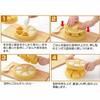 Akebono Onigiri Maker, 6 Rice Balls at Once, Yellow, Plastic, 1 Count view 4