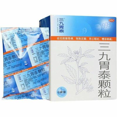  20 6 San Jiu Wei Tai Ke Li 999 Sanjiuweitaikeli
