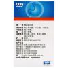  20 6 San Jiu Wei Tai Ke Li 999 Sanjiuweitaikeli view 3