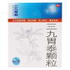 20 6 San Jiu Wei Tai Ke Li 999 Sanjiuweitaikeli view 4