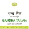 AVN Gandha Tailam Soft Gel Capsules (50 Capsules) (10 Capsules X 5 Strips) view 1