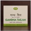 AVN Gandha Tailam Soft Gel Capsules (50 Capsules) (10 Capsules X 5 Strips) view 2