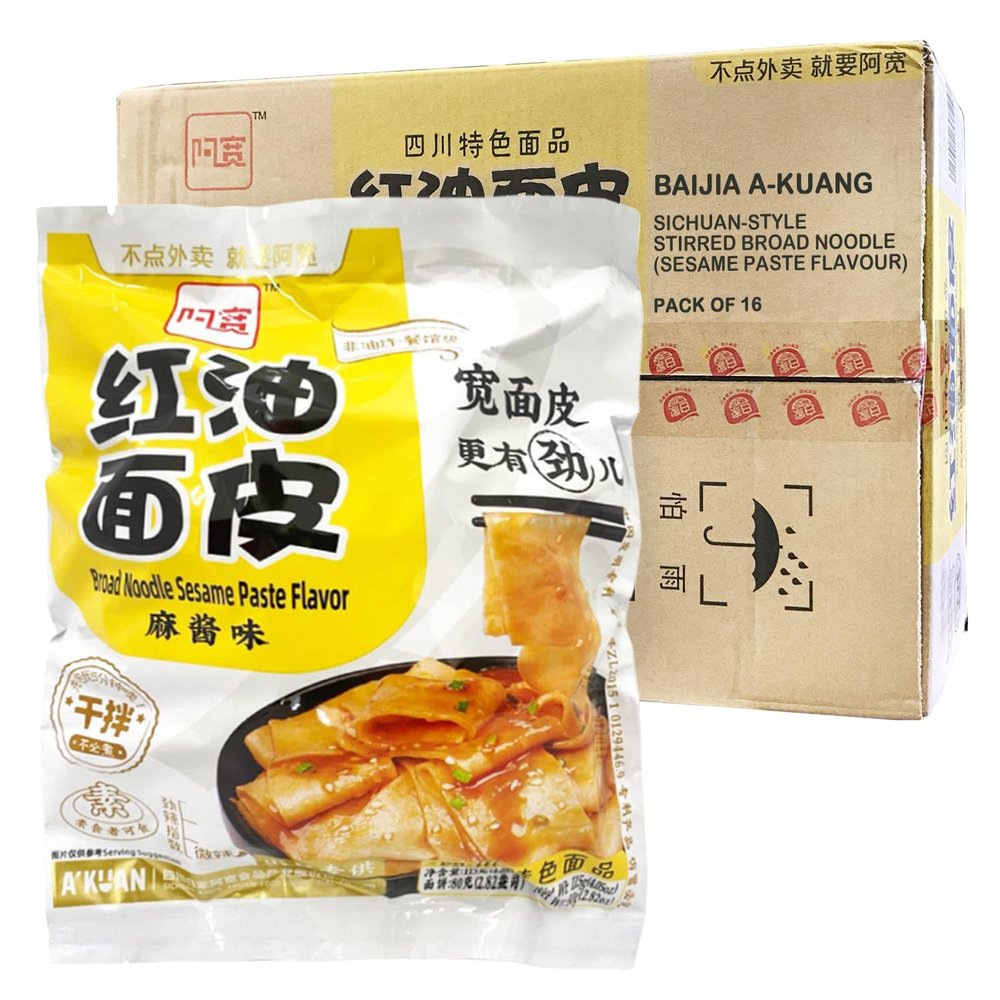 WaNaHong Baijia A-Kuang Sichuan Broad Noodle - Sesame Paste Flavour (Pack of 16) HALAL & Vegan  