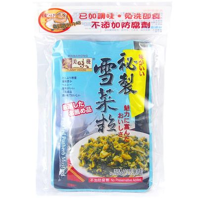 WaNaHong Pickled Radish & Vegetable Sides 70g (Pickled Portherb Mustard , 3 Packs)