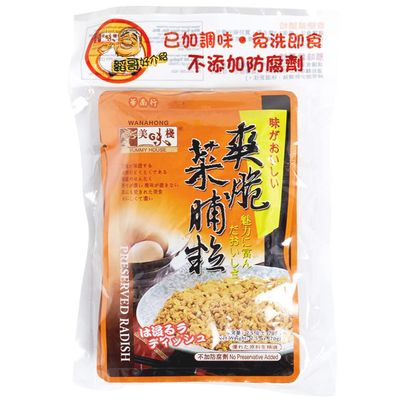 WaNaHong Pickled Radish & Vegetable Sides 70g (Seasoned Diced Radish , 12 Packs)