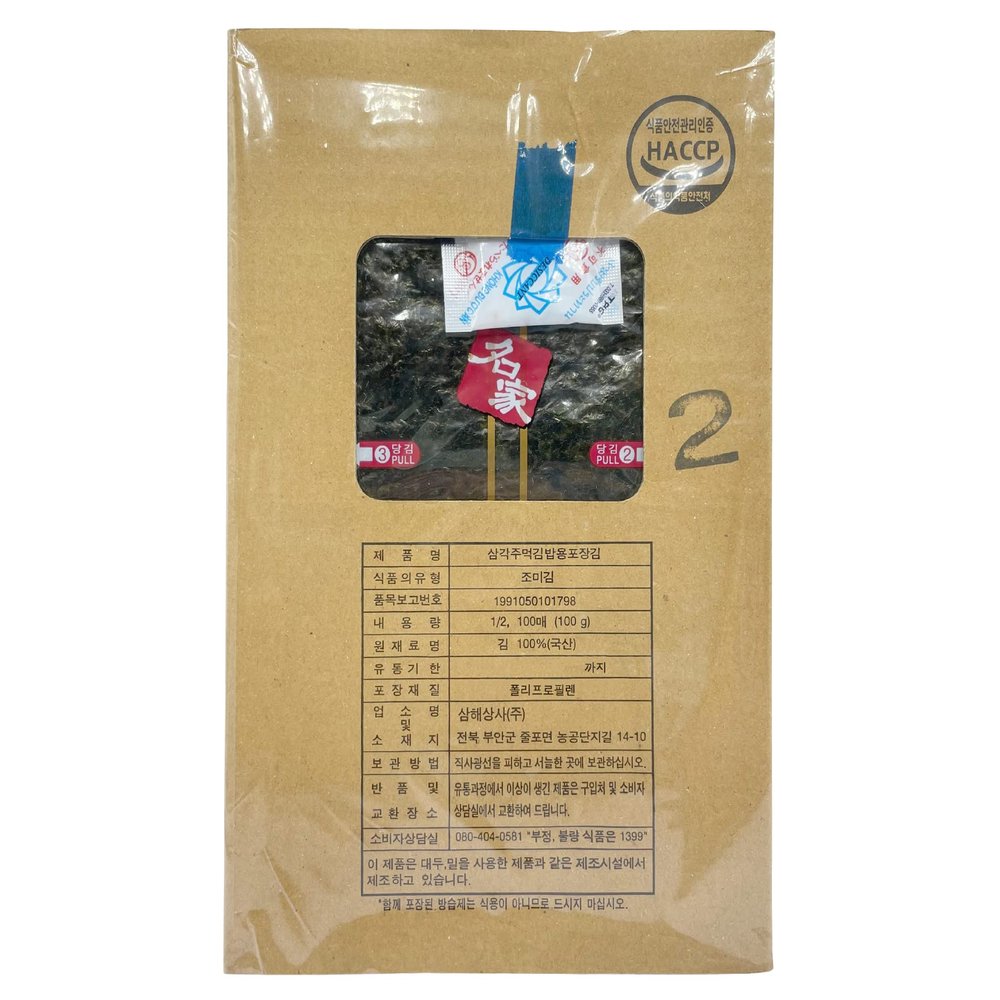 Roasted Seaweed For Triangle Rice Ball (100 Sheets Refill)