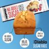 Diablo No Added Sugar Forest Fruit Cake  Dessert Sweetened with Maltitol, Low Sugar Snack for All, Individually Wrapped Cake Treats Ideal as Lunch Box Snacks and Gifting Occasions  450g Pack of 1 view 3