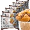 Diablo Sugar Free Chocolate Chip Muffin Cupcake - Sweetened with Maltitol, Halal & Kosher Approved, Sugar Free Snacks - Perfect for Gifting, Birthdays, Special Occasions - 45g Each, Pack of 6 view 1