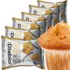 Diablo Sugar Free Vanilla Muffin Cupcake - Sweetened with Maltitol, Halal & Kosher Approved, Sugar Free Snacks - Perfect for Gifting, Birthdays, Special Occasions - 45g Each, Pack of 6 view 1