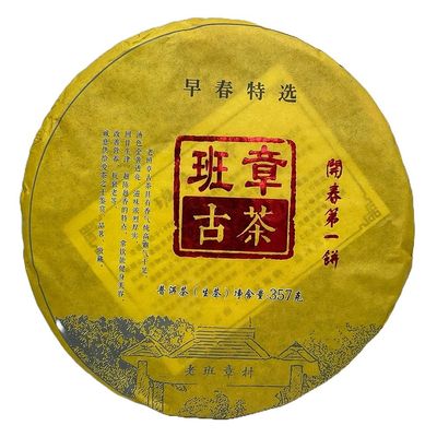 Pu-Erh tea,2017, Ban Zhang Gu Cha,357g,Raw