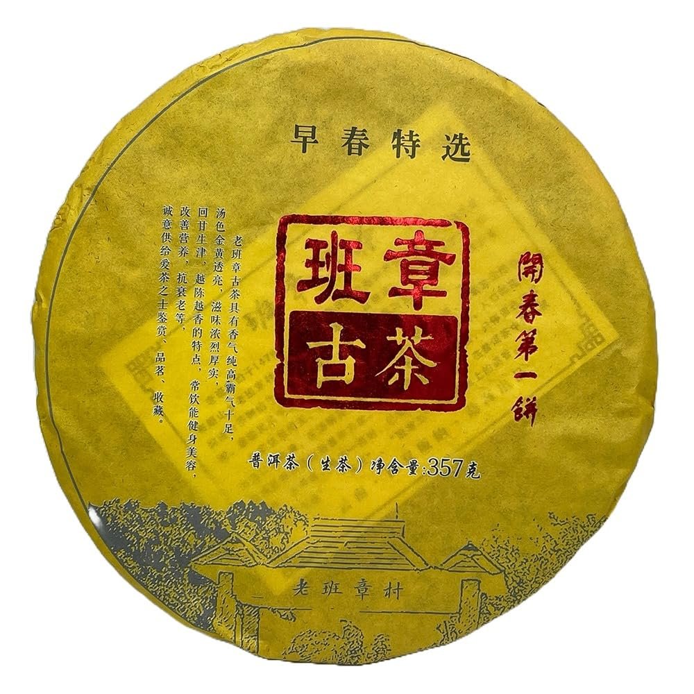 Pu-Erh tea,2017, Ban Zhang Gu Cha,357g,Raw