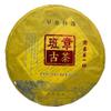 Pu-Erh tea,2017, Ban Zhang Gu Cha,357g,Raw view 1