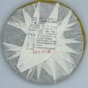 Pu-Erh tea,2017, Ban Zhang Gu Cha,357g,Raw view 3