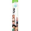 Peak Essentials The Original Kids Tung Brush - Pack of 4 view 1