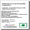 Ghasitaram Gifts Rakhi Gifts for Brothers White Wooden Tray of 2 Jars of Assorted Bites and Mix Dryfruits with 2 Green Beads Rakhis view 2