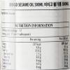 Bibigo 100% Pure Sesame Oil 500ml view 3