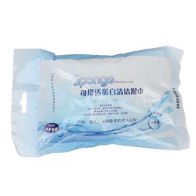 No Water Shampoo Caps,ANGGREK Water Shampoo Water Rinse Shampoo Rinse Shampoo for Elderly Bedridden