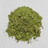 Matcha Green Tea Powder 40g - 1.95Kg Premium Quality (85 grams) view 1