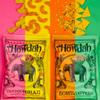 Howdah Indian Snacks Tandoor Chilli - Crunchy Ribbon Crisps with Dry Exotic Spices, Zesty Ancient Grain Snack Share Bags or Party Food Snacks - With Aromatic Cumin & Tandoor Spices - 130g (Pack of 6) view 3