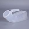 1000ML-Male Urinals for Men Portable Plastic Urinal Travel Pee Bottle Happy view 3