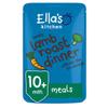 Ella's Kitchen Lovely Lamb Roast Dinner 190gr x 5 Pack view 1