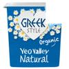 Yeo Valley Greek Style Natural Yoghurt 950gr x 5 Pack view 1
