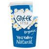 Yeo Valley Greek Style Natural Yoghurt 450gr x 5 Pack view 1