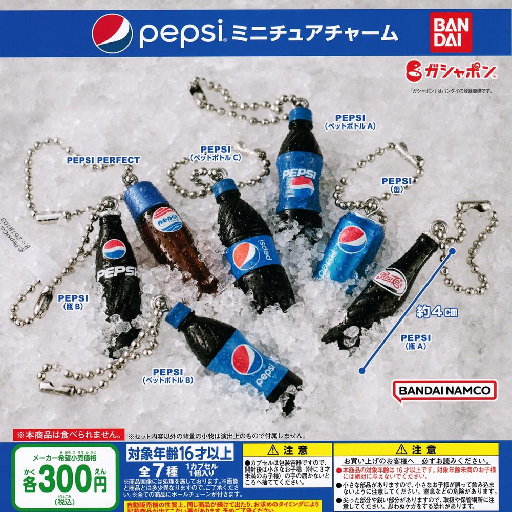 PEPSI Pepsi Miniature Charm, 7 Types Set (Full Comp), Capsule Toy, , Polyvinyl Chloride