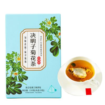 20 Count Cassia Seed Chrysanthemum Tea Bags, Eyes Brighten Liver Cleanse, Independent Triangular Bag, 100% Natural Health Tea Bag for Afternoon Tea Party Gift(No Plate)