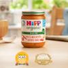 HiPP Organic Veg & Mozzarella Potato Bake Baby Food Jar 7+ Months 190g (Pack of 6) view 2