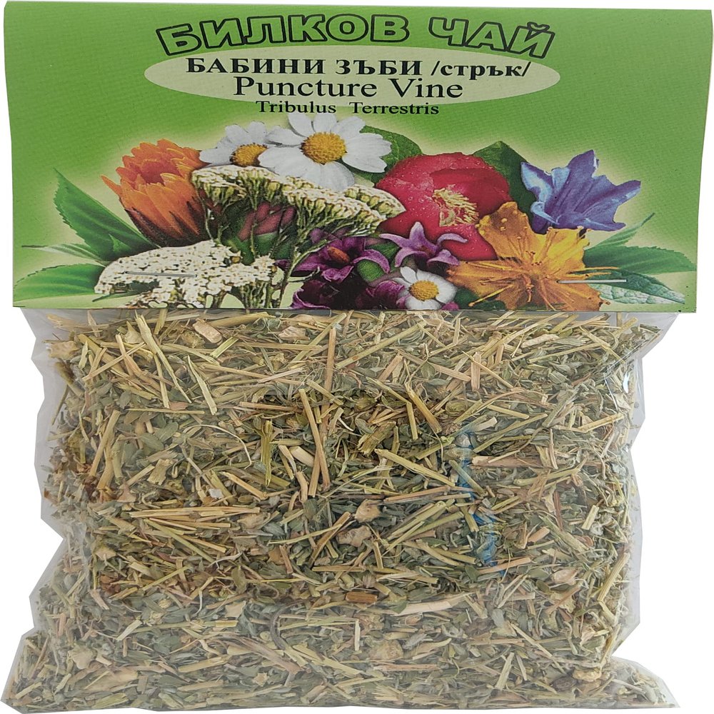 Puncture Vine - Tibulus Terrestris - Pure, Natural, Herbal Tea - 50g / 1.76oz