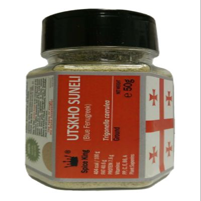 Utskho Suneli Ground Seeds Spice King Georgian Blue Fenugreek Powder 50 g 1.7 oz