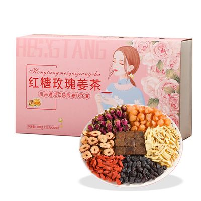 Haofy 20bags Brown Sugar Ginger Tea 500g Jujube Red Dates Longan Wolfberry Rose Tea for Menstrual Per purely handmade, No caffeine