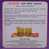 MDH Jal Jeera Masala 100g(Pack of 3) - Makes A Refreshing And Rejuvenating Drink - Served As A Welcome Drink During The Summer - A Low-Calorie Alternative To A High-Calorie Aerated Beverage view 4