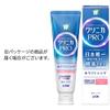 Clinica Pro Whitening Toothpaste 95g - Refresh Mint view 2