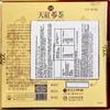 AUTHENTIC 6YEARS KOREAN RED GINSENG TEA GINSENG SAPONIN GINSENOSIDE NATURAL SUPER FOOD (50) view 2
